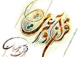 هفته قرآن و عترت استان فارس با تجلیل از خادمان قرآن پایان یافت