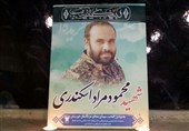 سالگرد شهید آزادسازی نبل و الزهرا در اهواز برگزار می‌شود