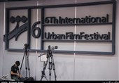 آخرین روز از جشنواره فیلم شهر
