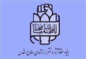 "الگوی عملی مقابله با ظلم"؛ ترجمه سوژههای دفاع مقدس برای کشورهای منطقه