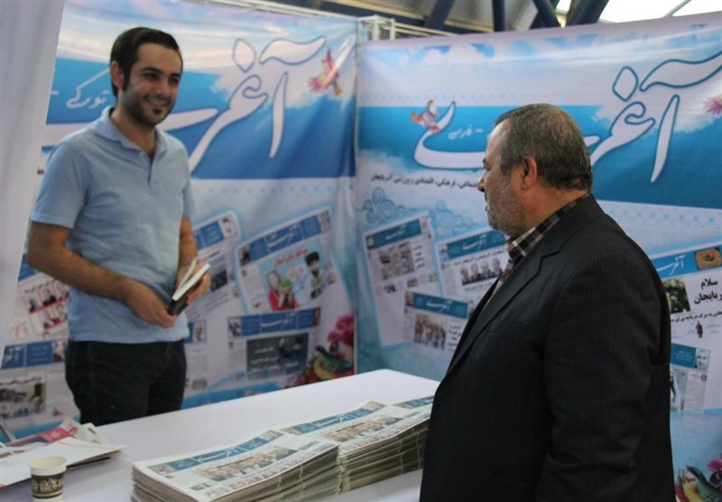 نمایشگاه مطبوعات ارومیه