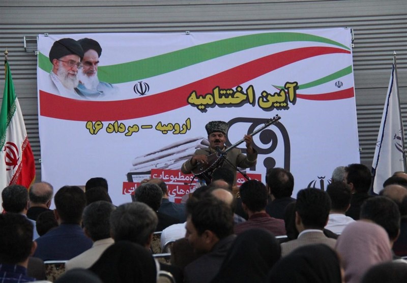 نمایشگاه مطبوعات ارومیه