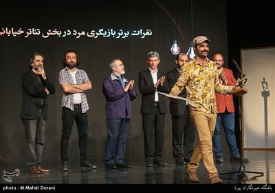 جشنواره تئاتر سوره