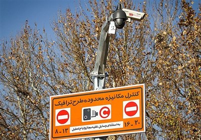  فروش "طرح ترافیک" در تهران همچنان ممنوع است 