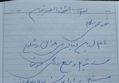 دل نوشتهای برای شهدا / دلهایی که حرفهای ناگفته بسیاری برای شهدا داشتند
