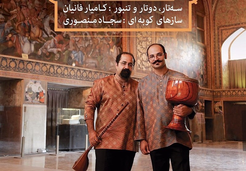 کامیار فانیان در اصفهان بداهه‌نوازی می‌کند