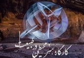 کارگاه هنر محیطی در طبیعت