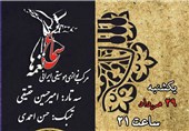 سماع نغمهها
