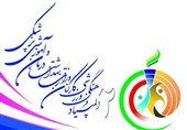 المپیاد فرهنگی ورزشی بانوان