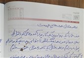 آرزوهای یک دزد
