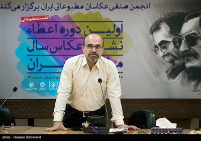 حمید فروتن رئیس هیئت مدیره انجمن صنفی عکاسان مطبوعات در نشست خبری