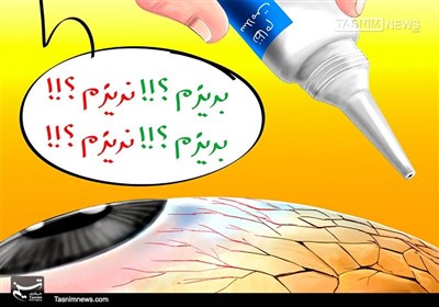 کاریکاتور/ سلامت چشم 80 میلیون ایرانی