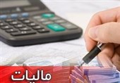 ابطال بخشنامه سازمان مالیاتی توسط دیوان عدالت اداری + سند