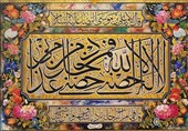 سلسله الذهب