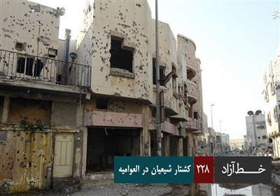 خط آزاد - کشتار شیعیان در العوامیه