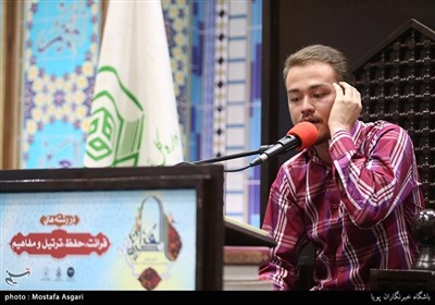 اولین دوره مسابقات قرآنی پناهندگان استان تهران