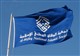 جمعیت الوفاق بحرین