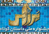 پرراس