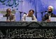 همایش «بر بال اربعین»