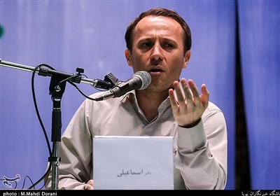 همایش «بر بال اربعین»