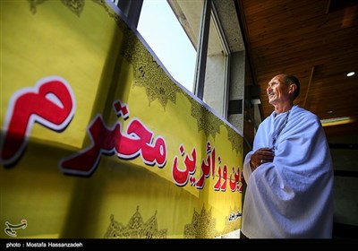 اعزام حجاج ایرانی به سرزمین وحی- گلستان