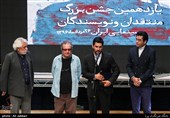 سخنرانی حامد بهداد بهترین بازیگر مرد برای فیلم سدمعبر
