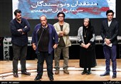 یازدهمین جشن منتقدان و نویسندگان سینمای ایران