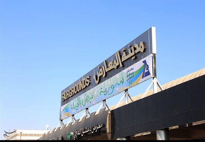معرض دمشق الدولی یواصل برنامجه بشکل طبیعی رغم استهدفه بقذیفة إرهابیة