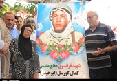مراسم بزرگداشت شهید کمال کورسل در قم