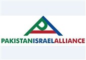 پاکستان اسرائیل الائنس