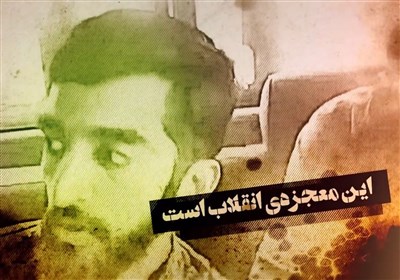 معجزه انقلاب