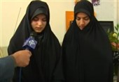 خواهران شهید حججی