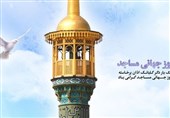 ویژه‌‌برنامه‌های روز جهانی مسجد در چهارمحال و بختیاری برگزار می‌شود