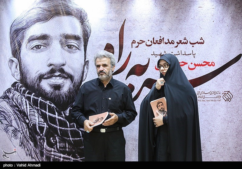 شب شعر مدافعان حرم به یاد شهید محسن حججی