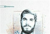 سلام على إبراهیم