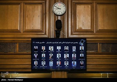 آغاز رسمی جلسه علنی شورای شهر تهران