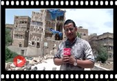 یمن/نابسامانی اوضاع/کنار خبر