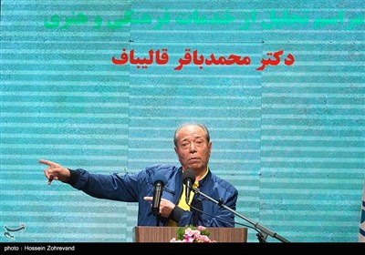 سخنرانی علی نصیریان در آئین تجلیل از خدمات فرهنگی و هنری محمدباقر قالیباف