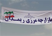 رئیس سازمان راهداری: فاز نخست پایانه مرزی ریمدان چابهار تکمیل می‌شود