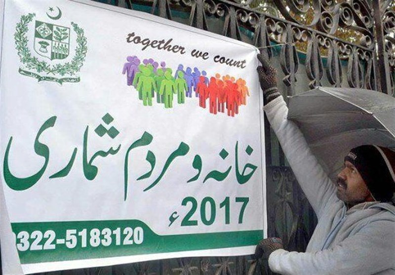 پاکستان؛ مردم شماری کے غیر رسمی نتائج / آبادی 20 کروڑ سے زائد