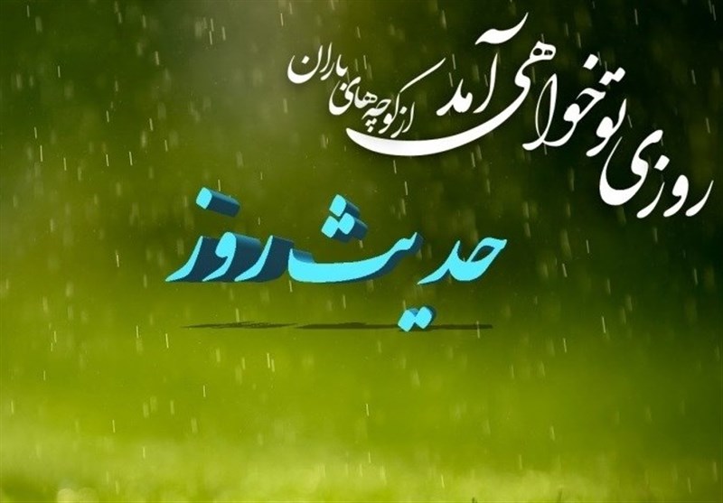 «رَبَّنا آتِنا فِی الدُّنْیا حَسَنَةً وَ فِی الْآخِرَةِ حَسَنَةً» یعنی چه؟