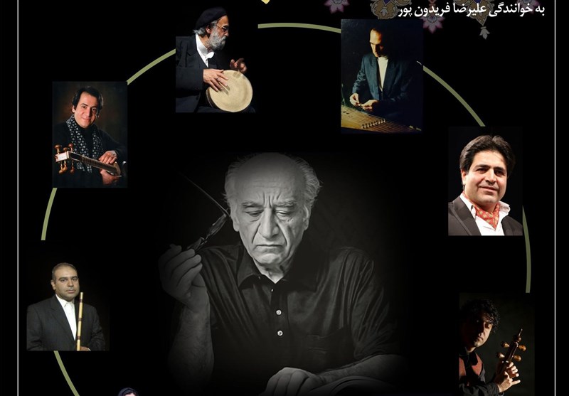 گروه «پایور » به یادِ پایور کنسرت می‌دهد