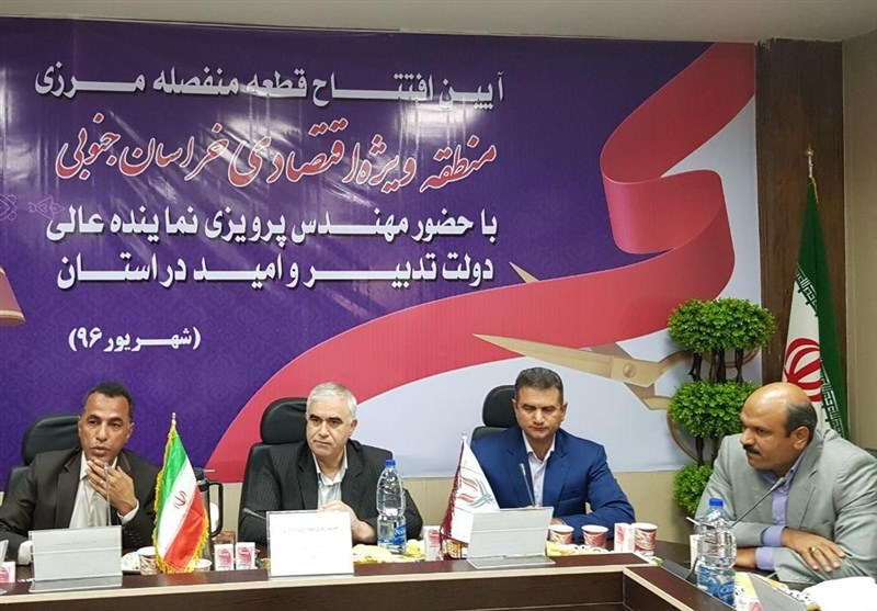 ظرفیت بخش خصوصی برای سرمایه‌گذاری در استان خراسان جنوبی به‌کارگیری شود