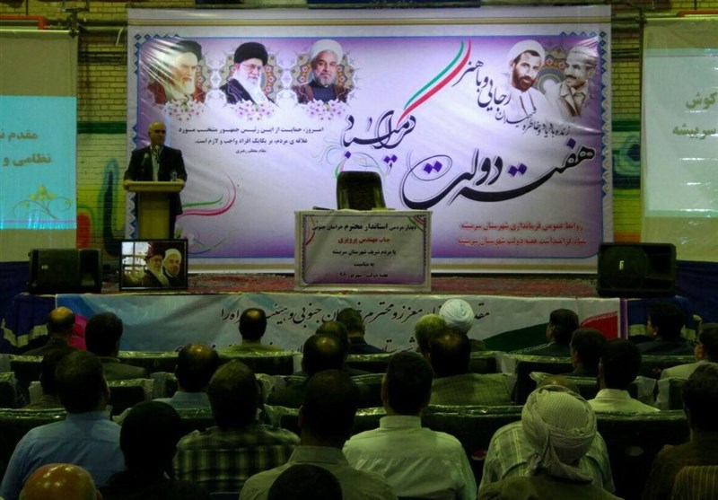 مشکل "اشتغال" مرزنشینان استان خراسان جنوبی برطرف شود