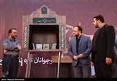 یادمان شهدای مدافع حرم دهه هفتادی