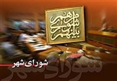 تصویب کلیات بودجه شوراهای تابع شهرستان رشت؛ دبیرخانه رسیدگی به مشکلات ‌راه‌اندازی می‌شود‌