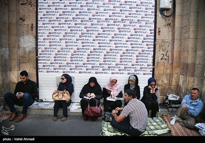 مراسم دعای عرفه در تهران