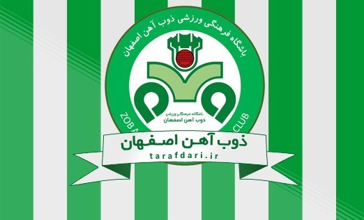 اصفهان| باشگاه ذوب‌آهن به اظهارات جنجالی بهداد سلیمی واکنش نشان داد