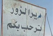 نبرد شدید با داعش در دروازه‌های دیرالزور/ 12خودروی مرگ تکفیری‌ها منهدم شد