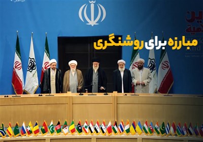 مبارزه برای روشنگری
